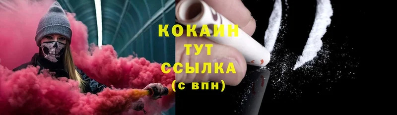 Cocaine Колумбийский  Каргат 