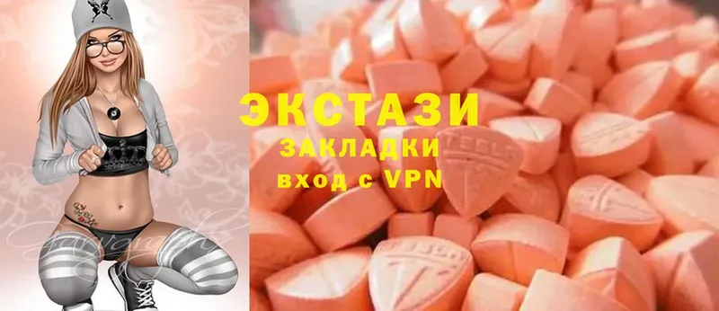 Экстази 300 mg  Каргат 