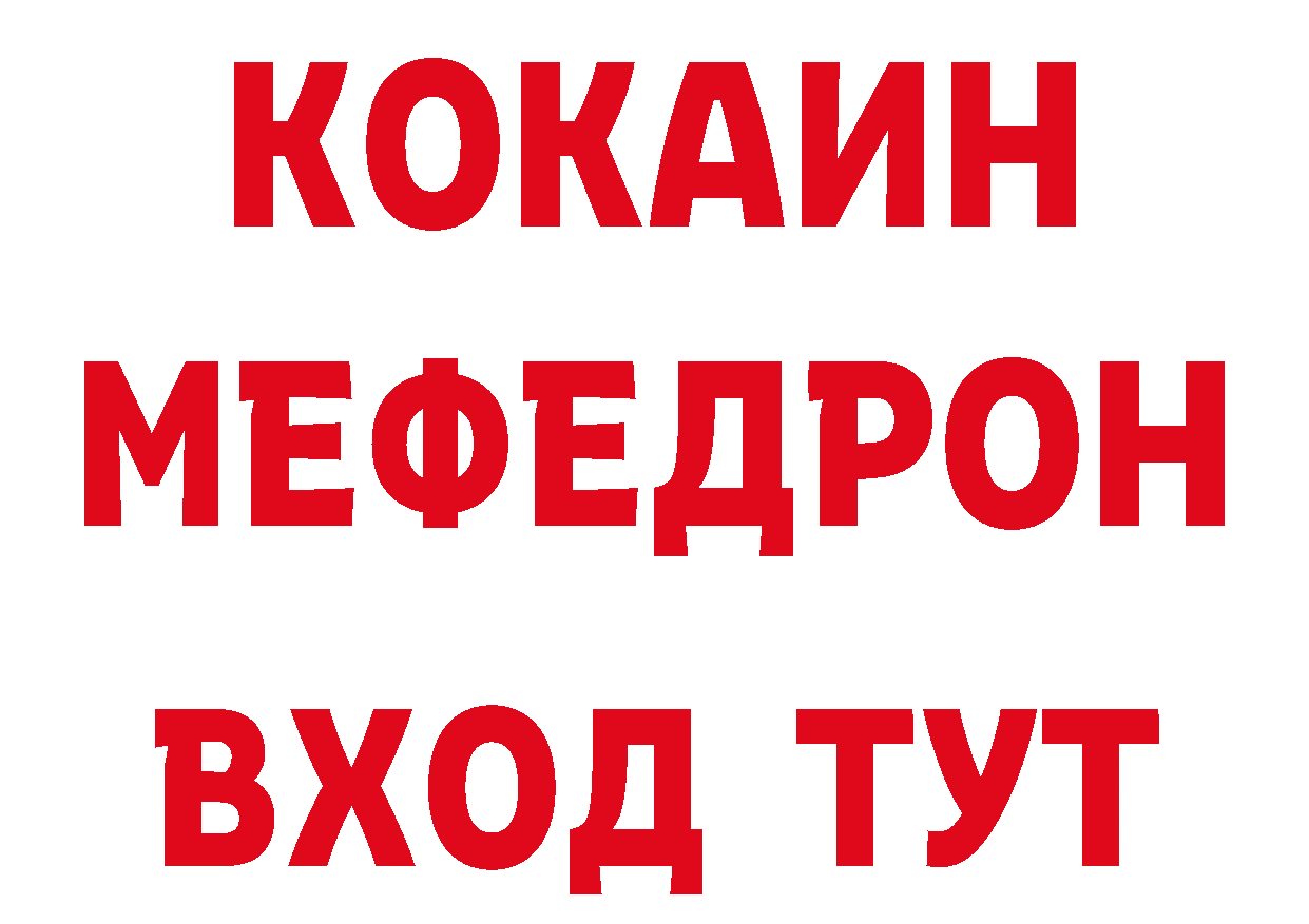 Бутират жидкий экстази как войти маркетплейс кракен Каргат