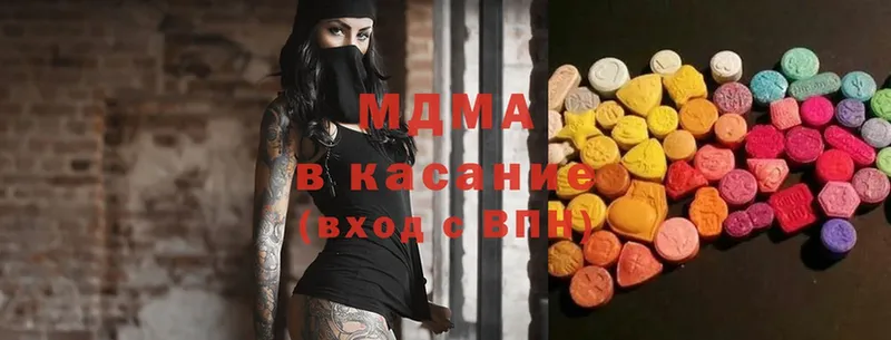 МДМА молли  купить закладку  Каргат 